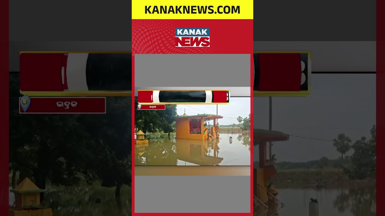 Bhadrak Flood Update | 1.96 Lakh People Affected, 1.07 Lakh Evacuated