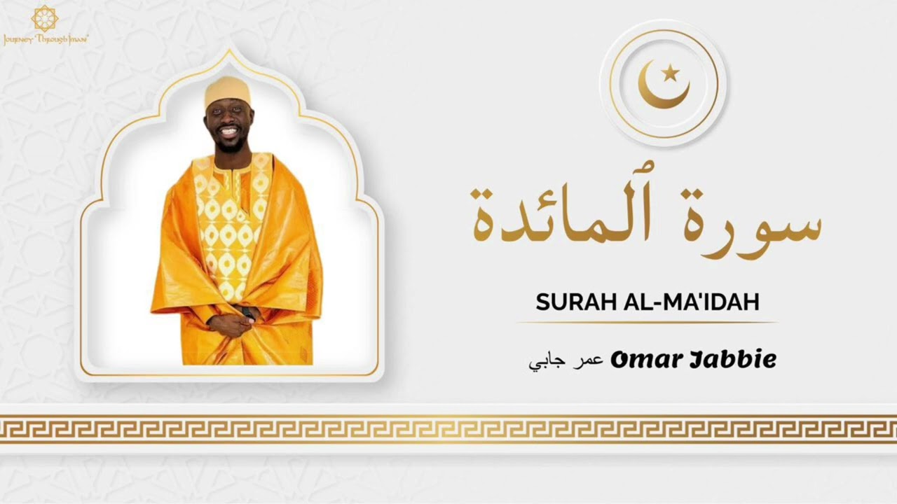 Sura Al-Maeda