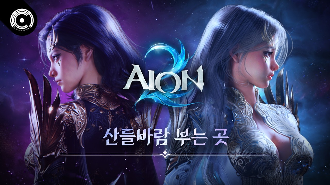 [AION2 Game Music] The Echoes of Eternity│Place of the Breeze