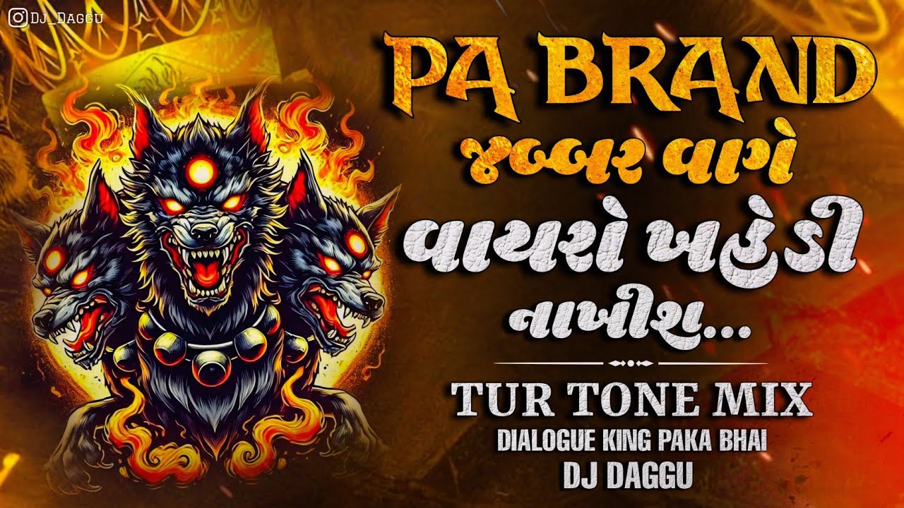 PA BRAND JABBAR VAGE 🙉 - TUR TONE MIX 💥 | DIALOGUE KING PAKA BHAI ❤️‍🔥 VAYRO KHAHEDI NAKHIS 
