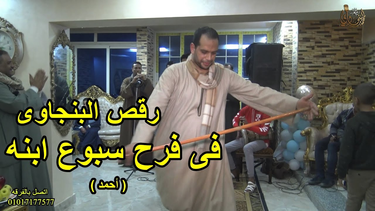 الريس 