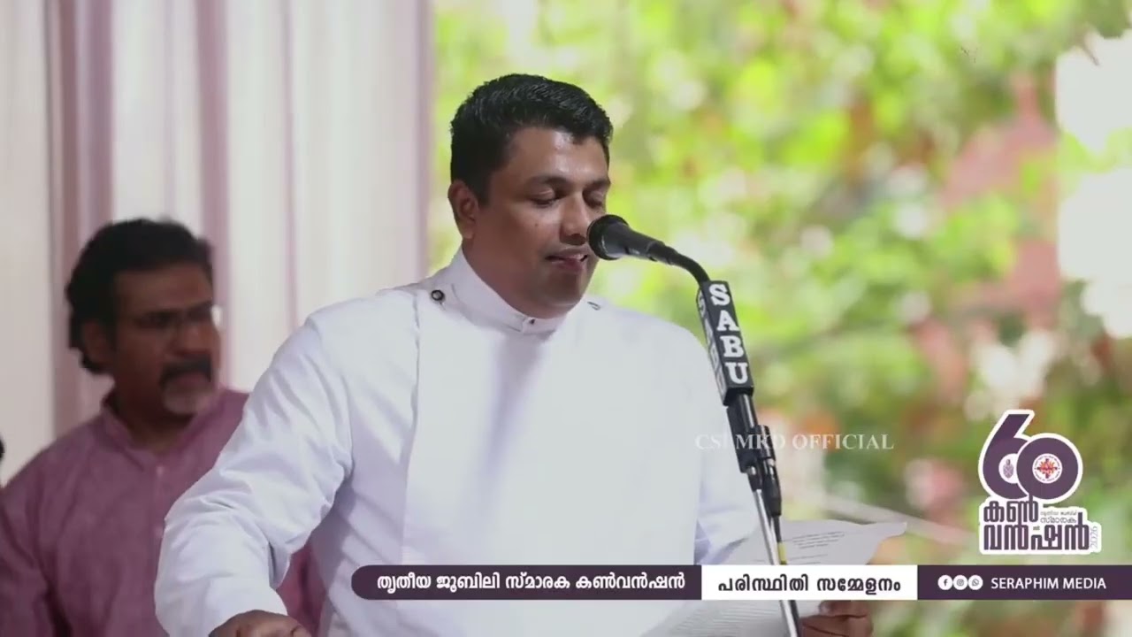 CSI MKD Ecology Convention | ECO AWARDS | Department of Ecological Concerns | Madhya Kerala Diocese