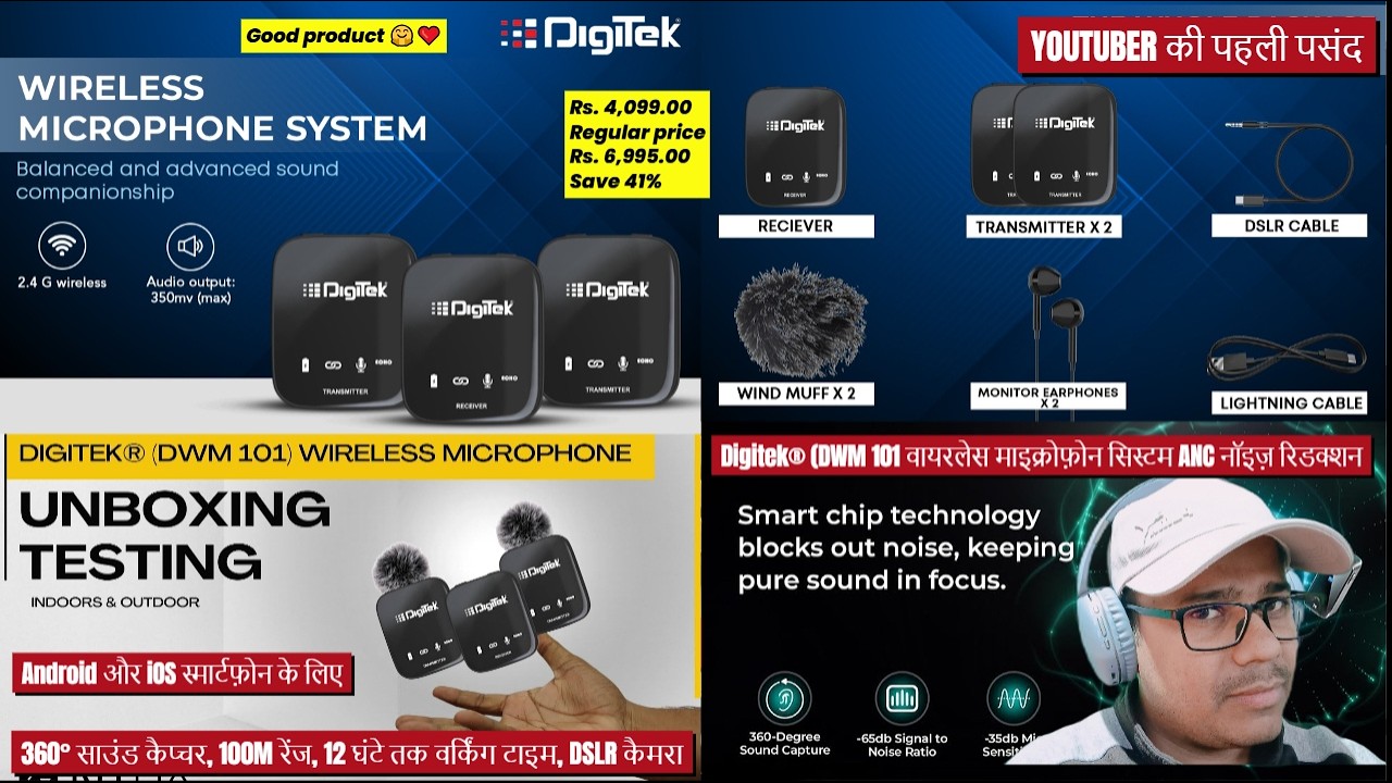 How to Connect DIGITEK DWM 101 Mic || Digitek DWM 101 Wireless Microphone || Noise Cancellation ||