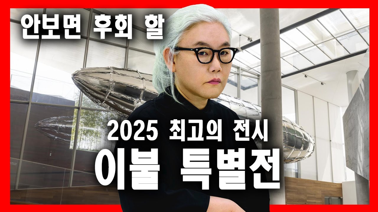 (Лучшая выставка, которую обязательно нужно посетить в ноябре) Выставка одеял