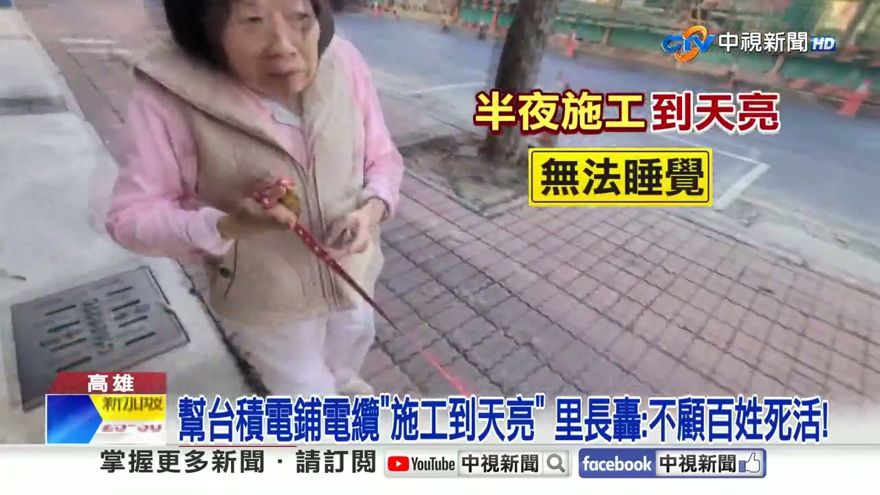 嫌幼園吵!? 離譜惡男