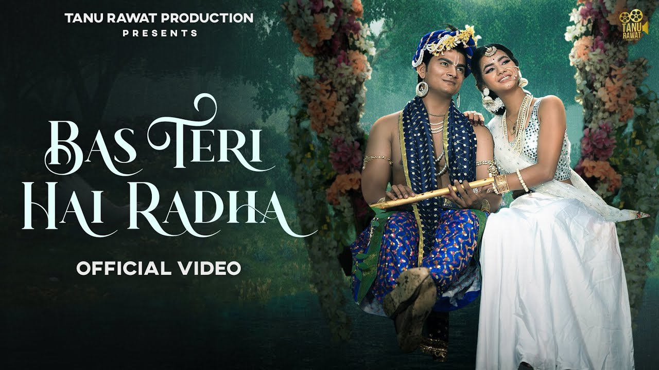 Bas Teri Hai Radha | Renuka Panwar | Tanu Rawat | RADHA KRISHNA BHAJAN