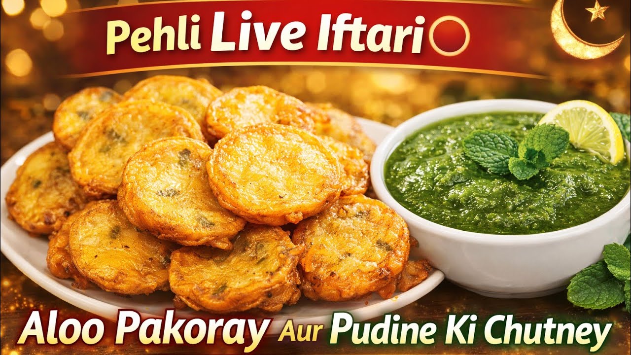 🔴 First Live افطاری | Crispy آلو پکوڑے 🥔 | Mint / Pudina Chutney | Real Fry Sounds