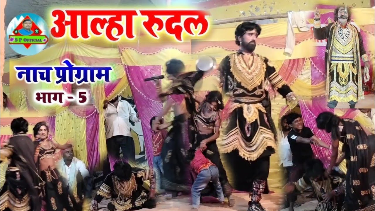 किस तरह नटीन ने रुदल को अपने वश में किया।। और उसे बंधक बनाया!! शिवशंकर कंपनी 6200798793