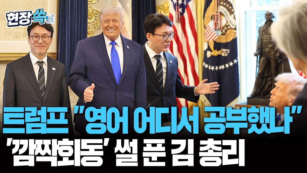 트럼프 