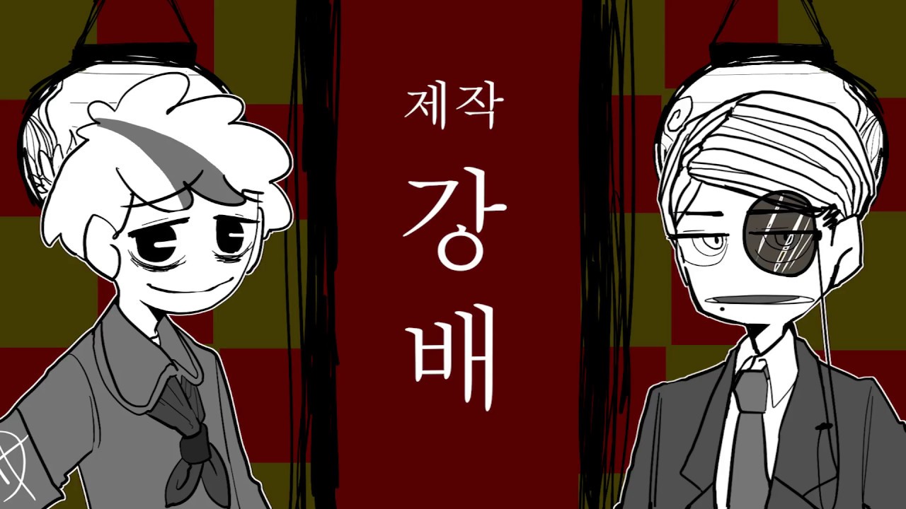 [로보토미 코퍼레이션] 다루마씨가 굴러간다
