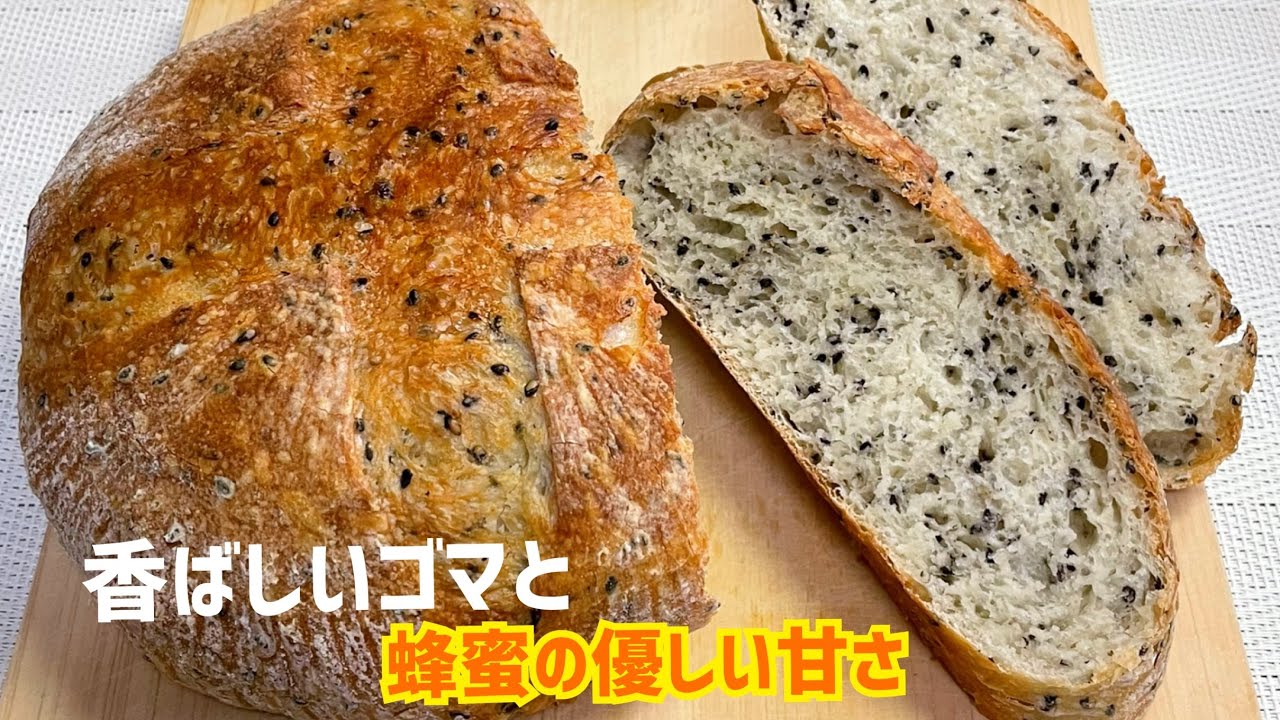 \初心者さんも◎/ボウルで3分こねるだけ❤️100均ザルで絶品カンパーニュ【元パン屋が作る👩🏻‍🍳】
