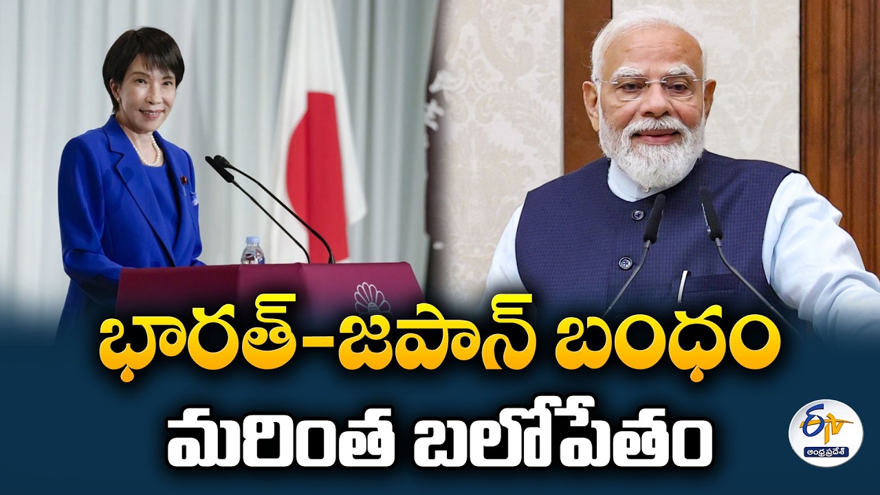 India & Japan Sign Key Agreements | PM Modi Meets Japanese PM Sanae Takaichi