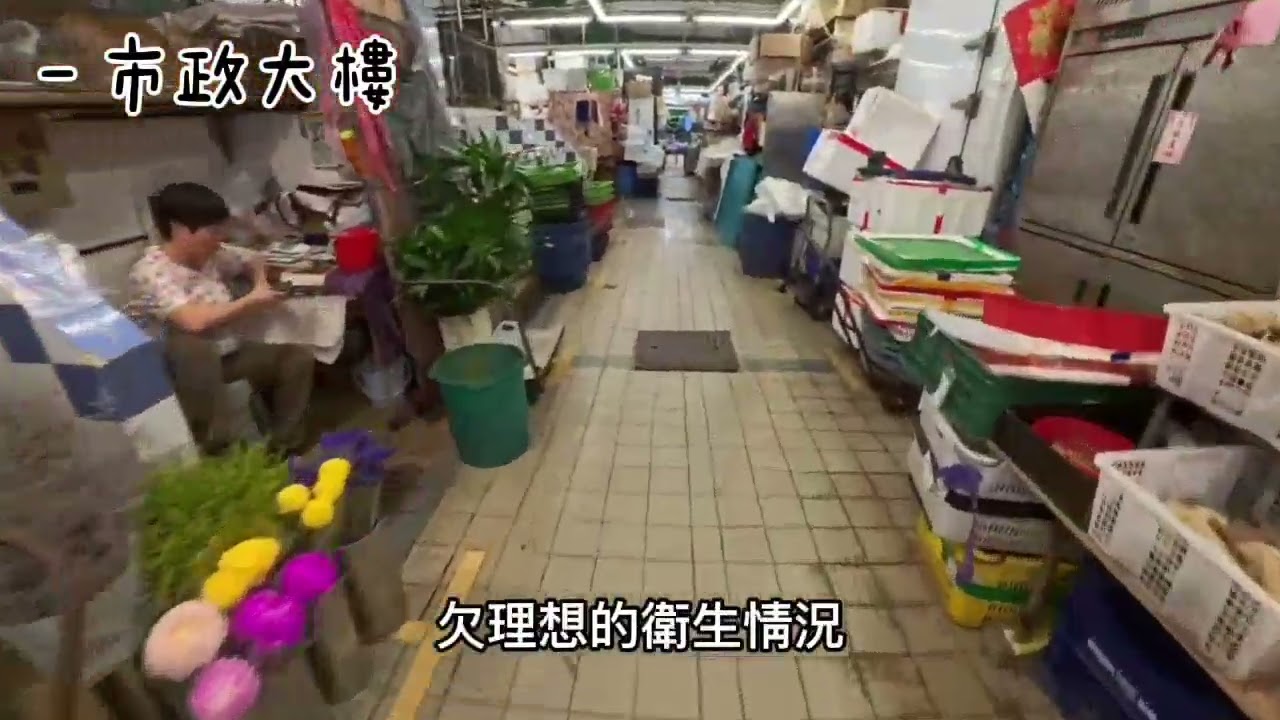 九龍城區的城市問題