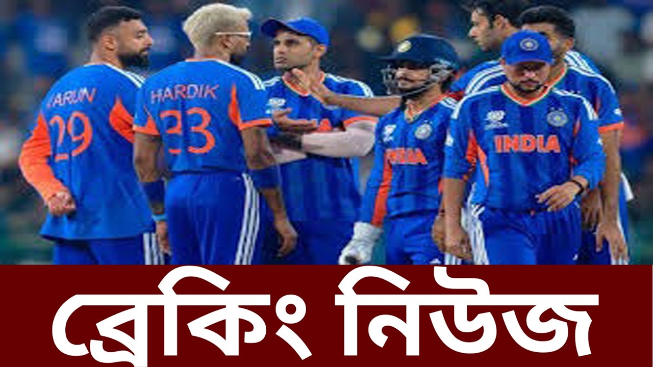এক ম্যাচ হারে বদলে  গেল চিত্র, বিশ্বকাপে  বাঁচার পথ খুঁজছে ভারত