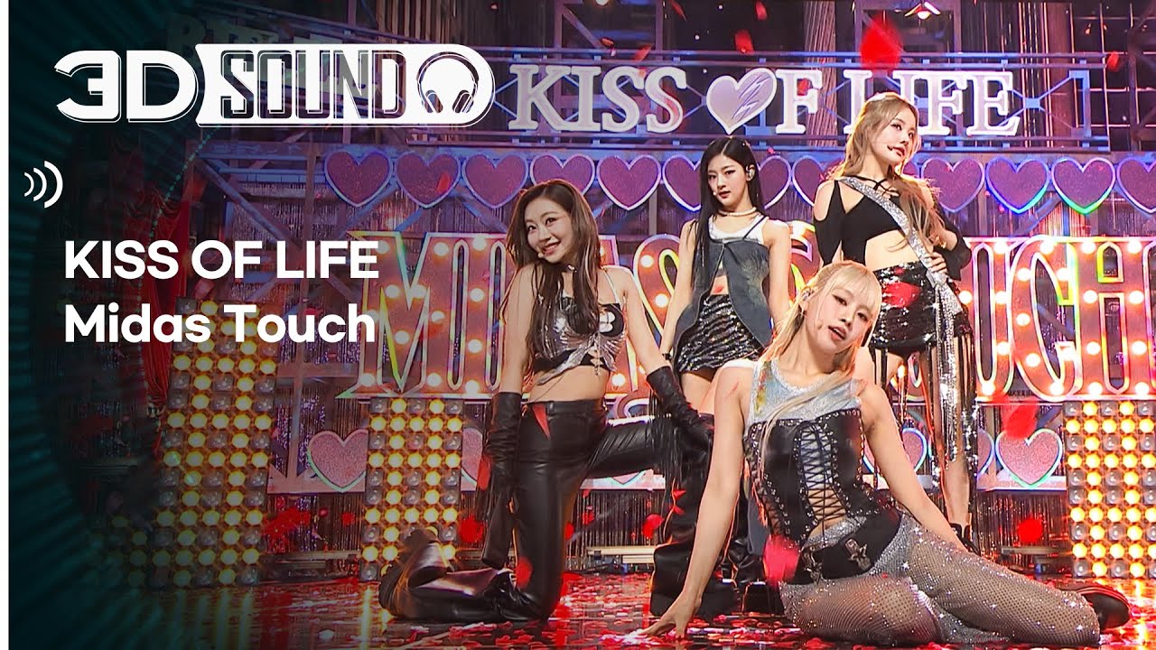 [3D SOUND] 🔊입체 음원 ver.🎧 키스오브라이프 - 미다스 터치 (KISS OF LIFE - Midas Touch) (Sound Remastered)