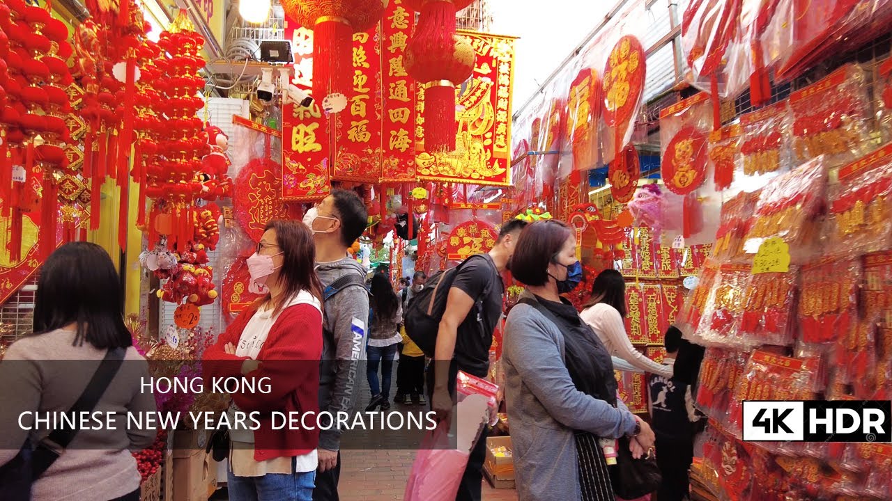 【4K】Hong Kong Chinese New Year Decoration Market 香港农历新年装饰市场