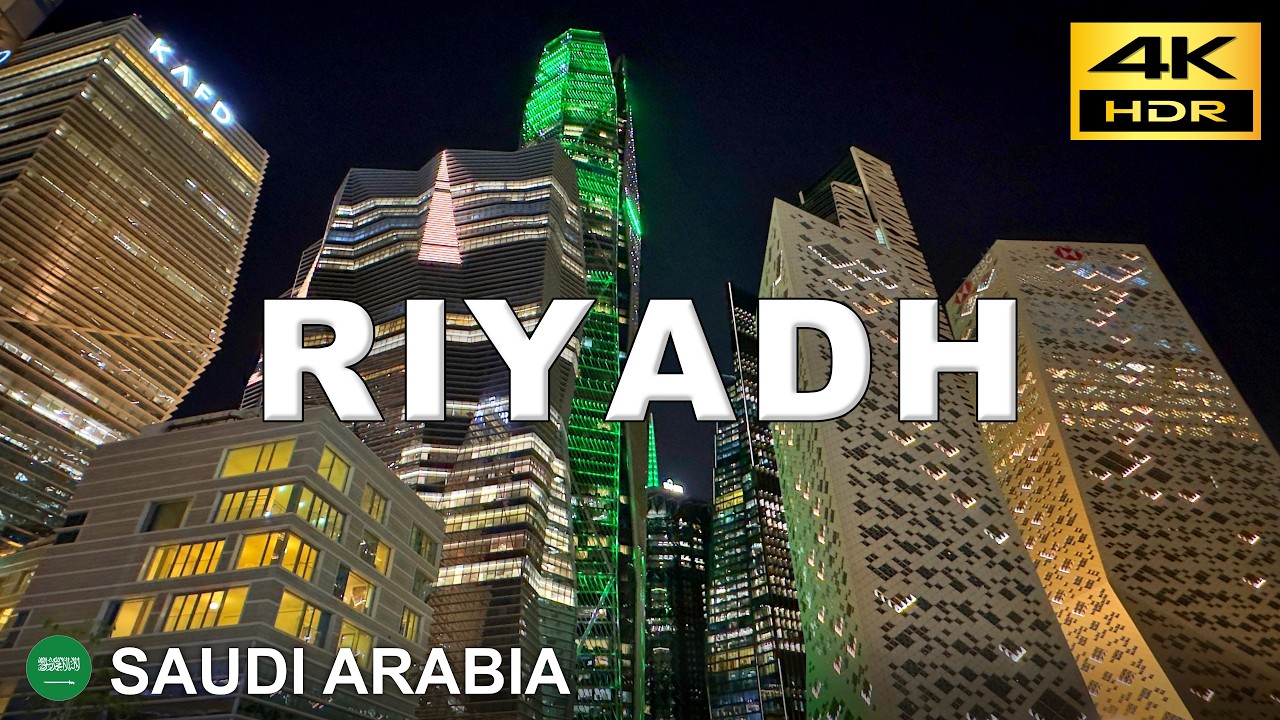 Эр-Рияд – Исследуя KAFD, ультрасовременный финансовый район 🇸🇦 Саудовская Аравия окт. 2025 [4K HDR]