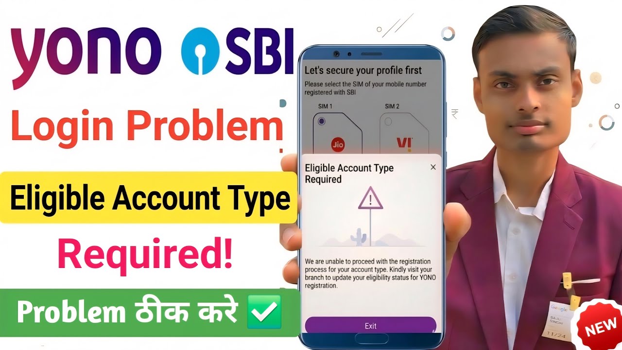 YONO SBI Login Problem 2026 | Eligible Account Type Required Problem Solve | YONO SBI 2.0