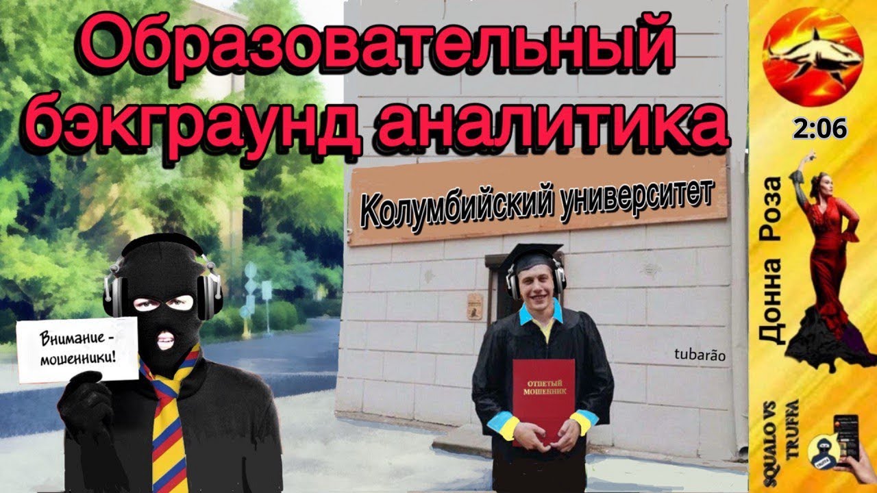 Телефонное мошенничество. Автор - Наталья Рамирес