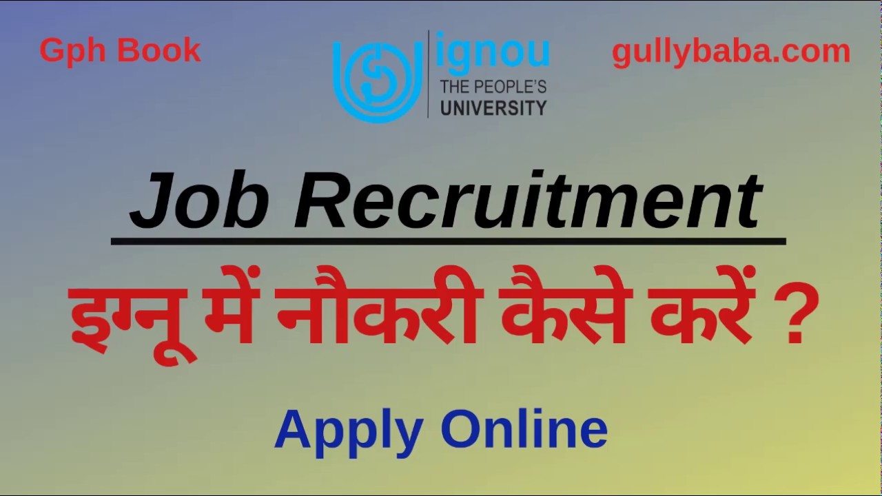 Ignou Job Recruitment 2019 | Ignou JOBS | ELIGIBILITY ,JOB Profile [COMPLETE DETAILS]