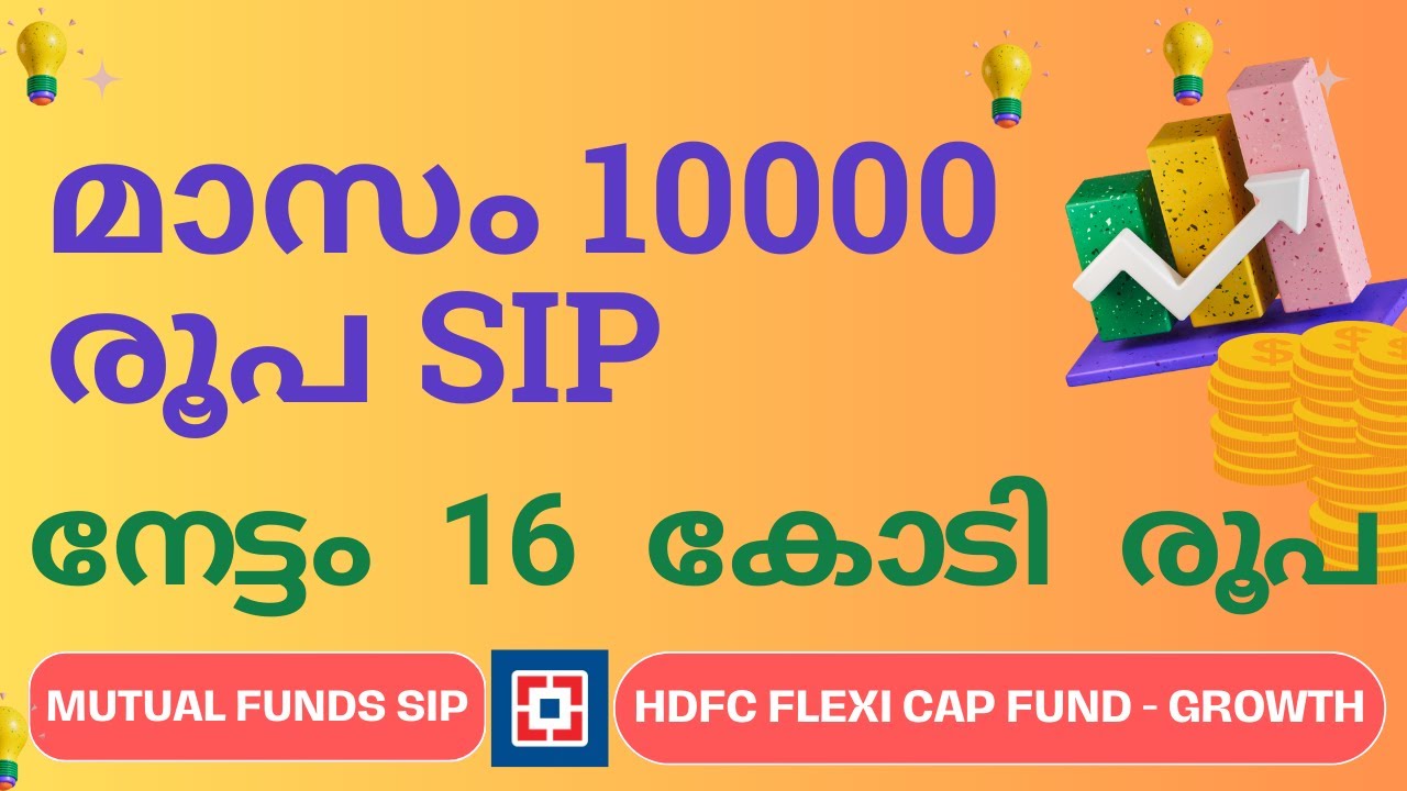 HDFC Flexi Cap Fund How Rs 10000 mutual fund SIP grew to Rs 16 crore magic of mutual funds explained