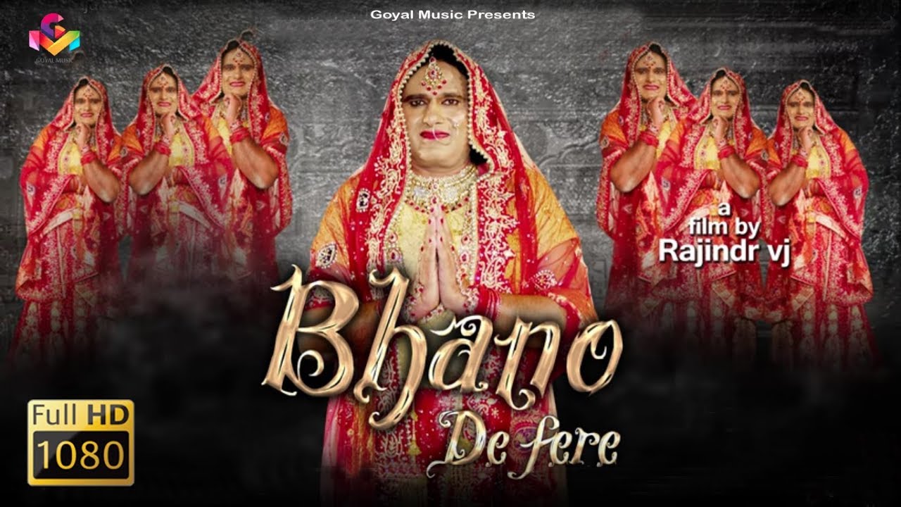 Latest Punjabi Comedy 2018 | Bhano De Fere | New Punjabi Comedy 2018