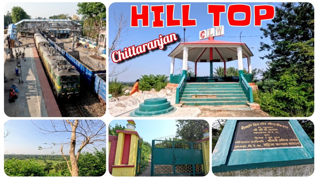 হিলটপ চিত্তরঞ্জন | HILL TOP CHITTARANJAN