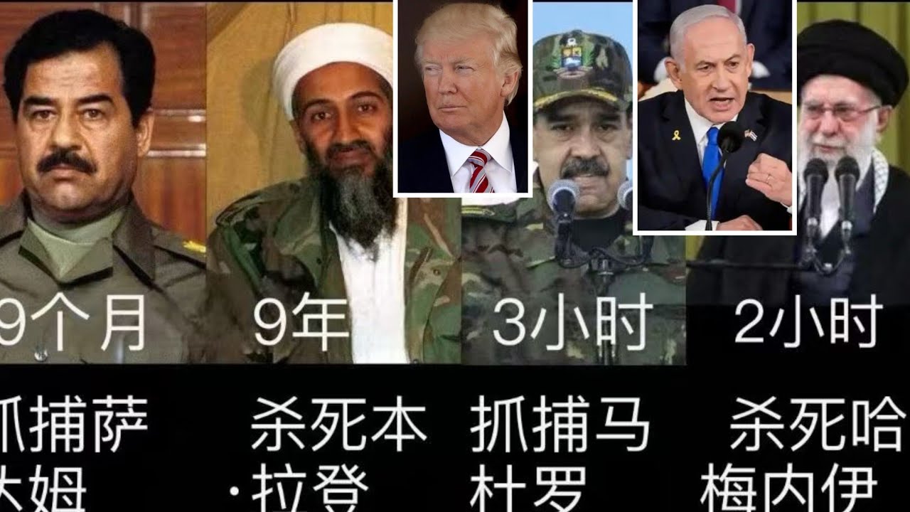 【直播】在北京盘点哈梅内衣的好基友—中共3月1日的表现，兔死狐悲，是元宵节最好节目