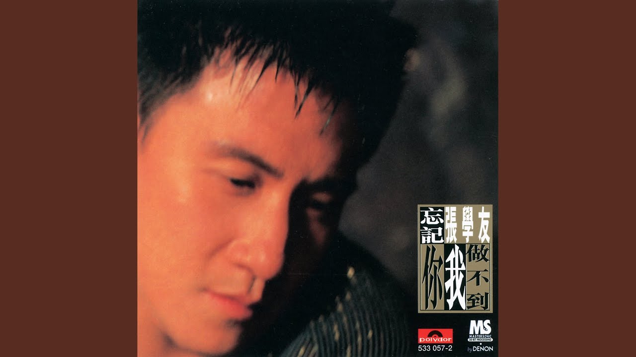 情書