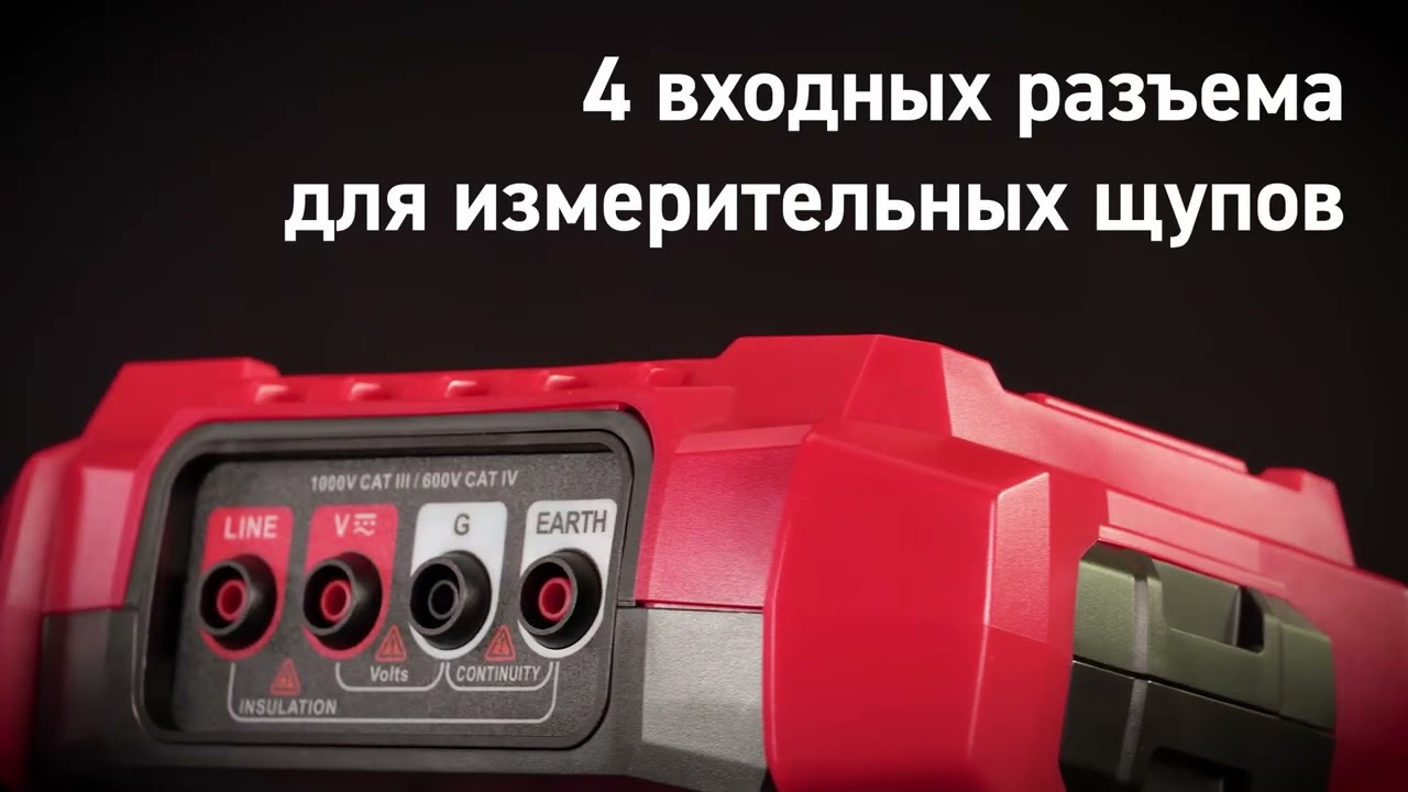 Тестер сопротивления изоляции до 100 ГОм KT 5203 Серия PROLINE
