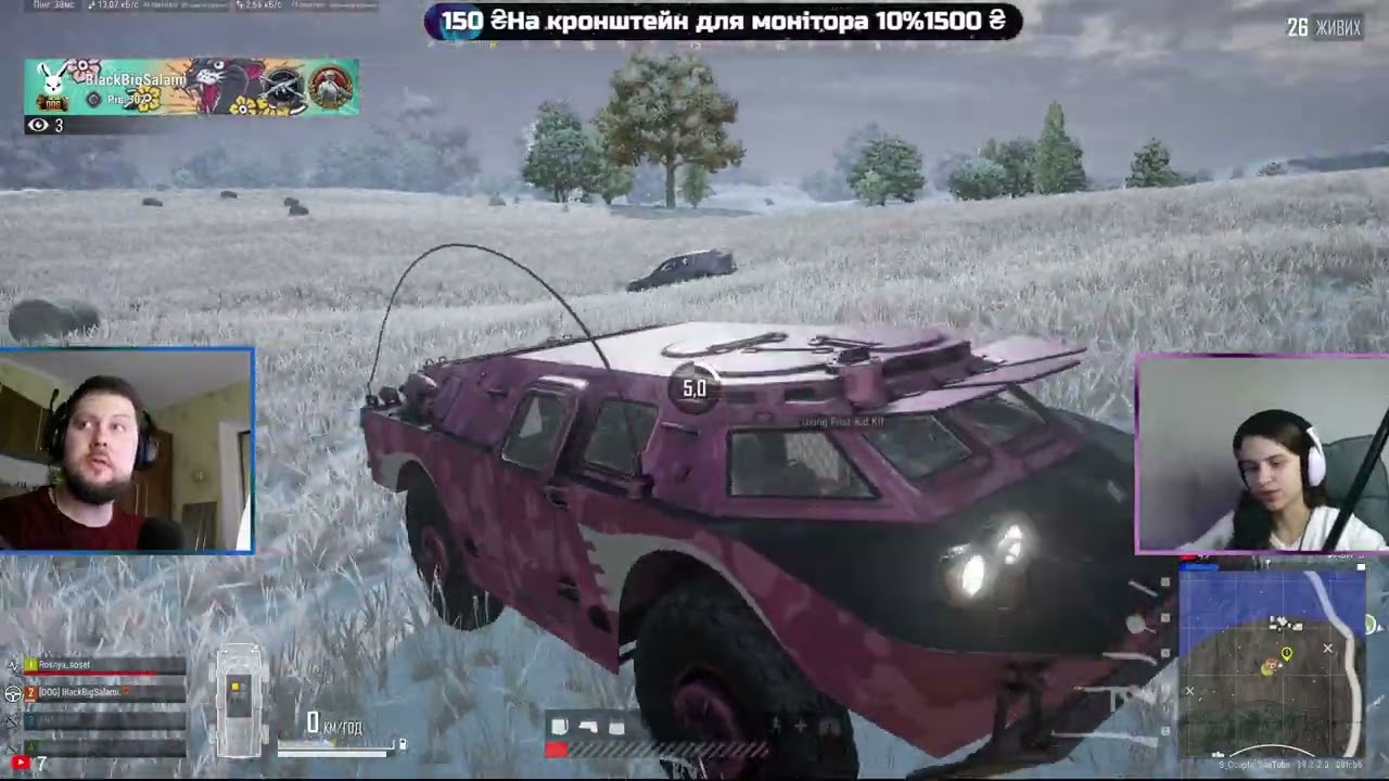 Нарізка стрімів PUBG №41