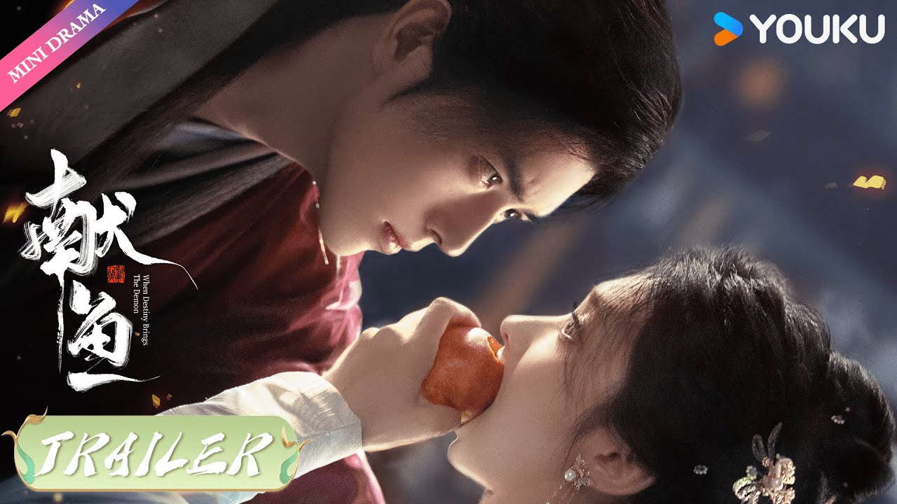 【Trailer】 献鱼：陈飞宇王影璐演绎跨越三世的爱恨纠葛，敬请期待🔥🖤  | 陈飞宇 / 王影璐 | 爱情 古装 | 优酷 YOUKU