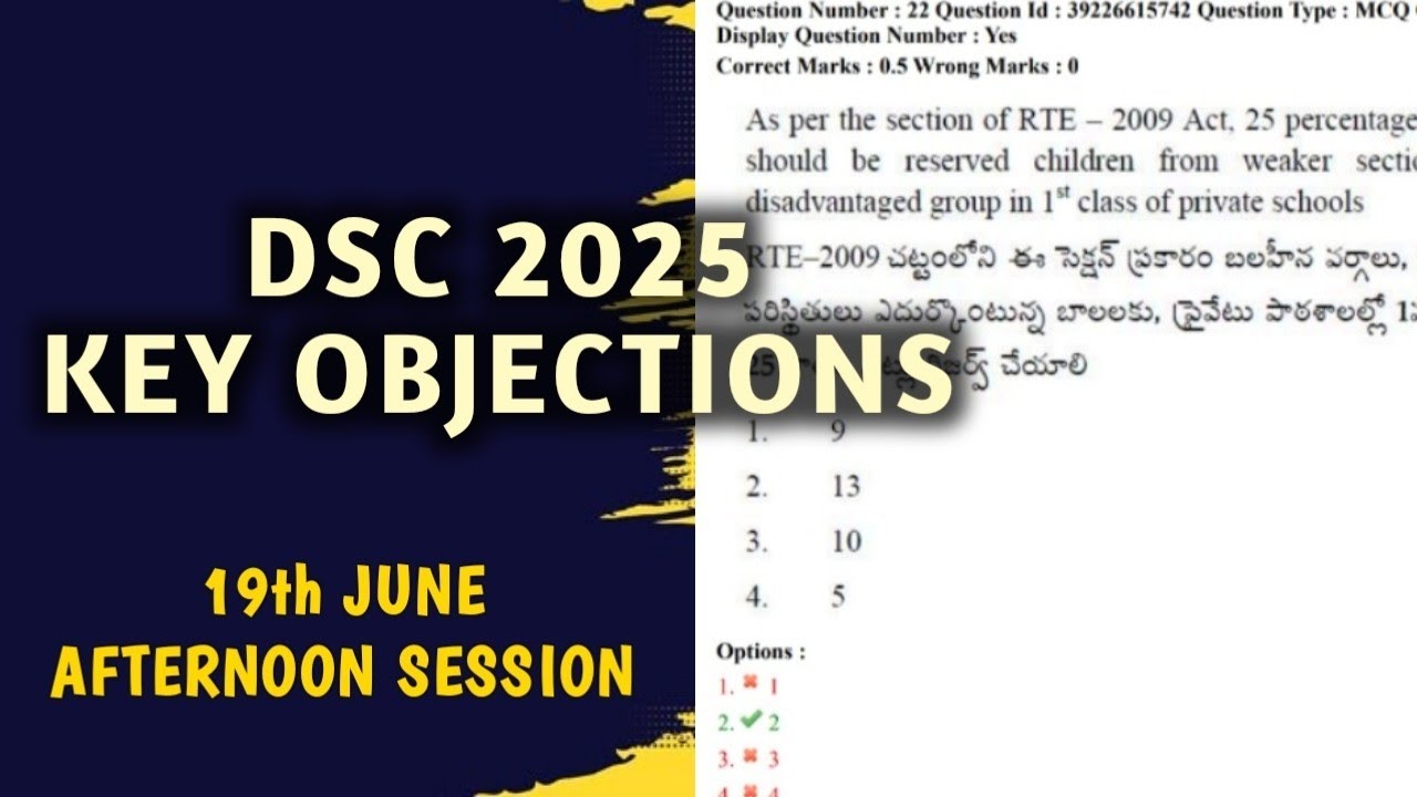 19th June Afternoon Session || AP DSC KEY OBJECTIONS | RESPONSE SHEETS