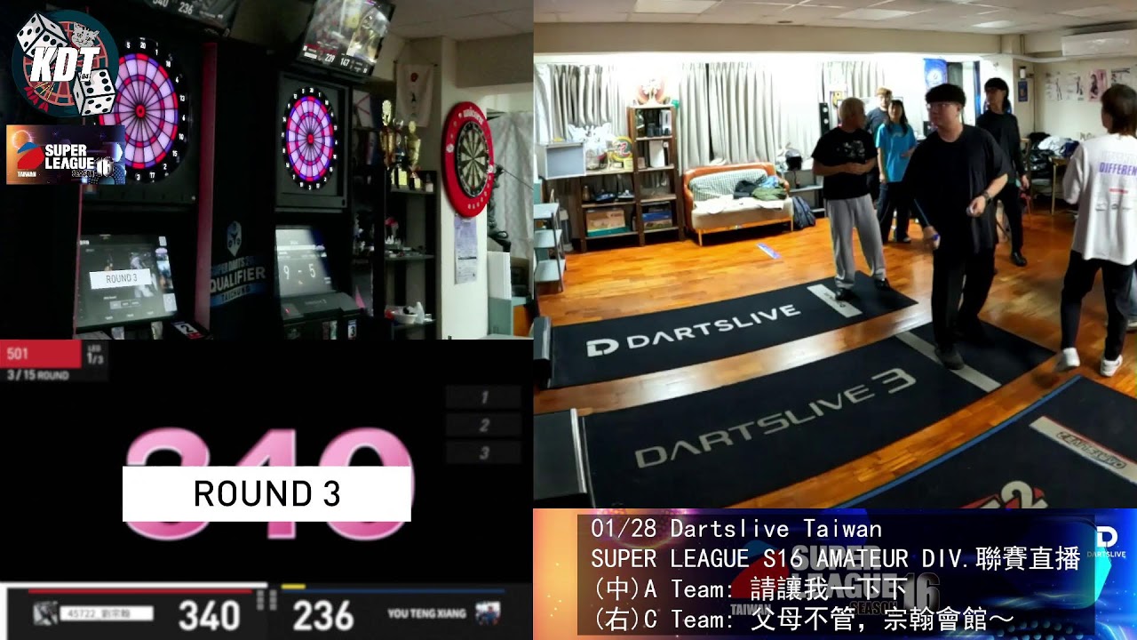KDT 01/28 Dartslive Taiwan SUPER LEAGUE S16 AMATEUR DIV.聯賽直播📺🎯