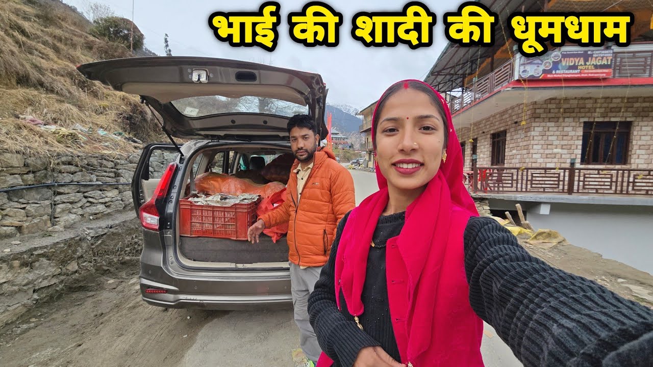 घर में खुशियाँ के साथ आया शादी का पूरा सामान || Pahadi Lifestyle Vlog || Arti Uttarakhand Wali ||