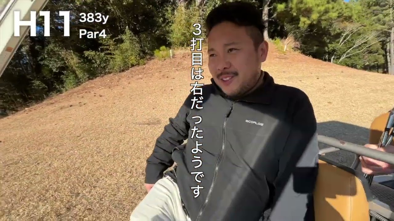 #40 【ジャパンPGAゴルフクラブ10H-12H】ワニ革