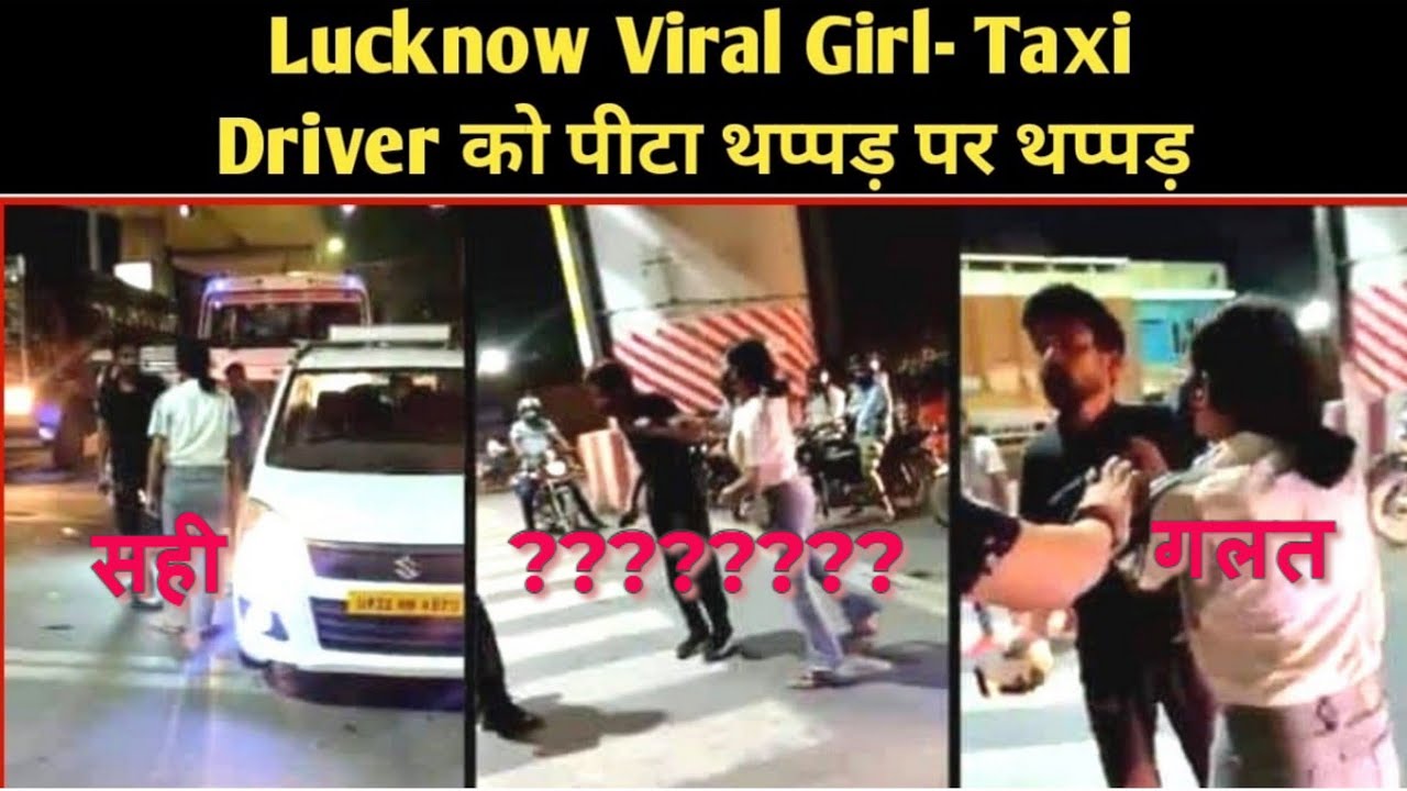 Lucknow Girl Viral Video and Cab Driver of Lucknow FULL STORY | Girl Slapping Cab Driver| Rahulzilla