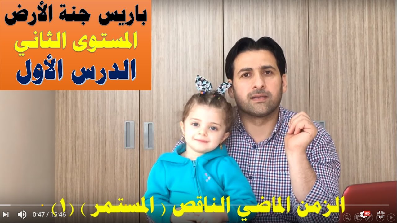ركب عدة جمل من أول درس/الزمن الماضي الناقص/المستمر(الدرس الاول) المستوى الثاني