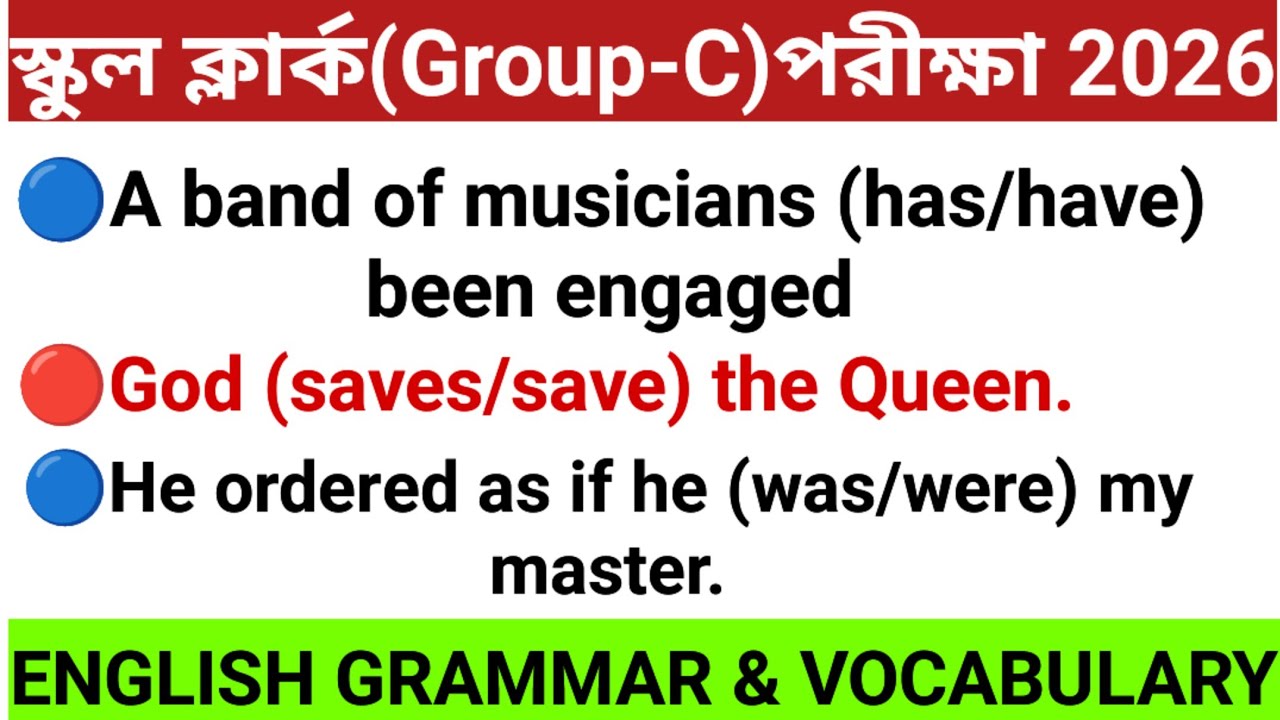 WB SSC GROUP C ENGLISH CLASS BY RGM EDUCATION | WB SSC CLERK ENGLISH CLASS 2026 