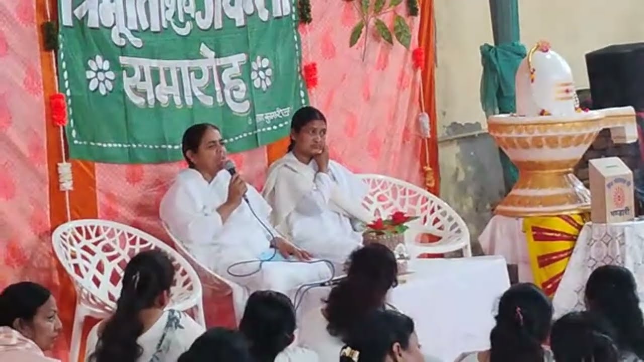 Shiv Jayanti Prog. Geeta Bhawan Rania 15/02/26