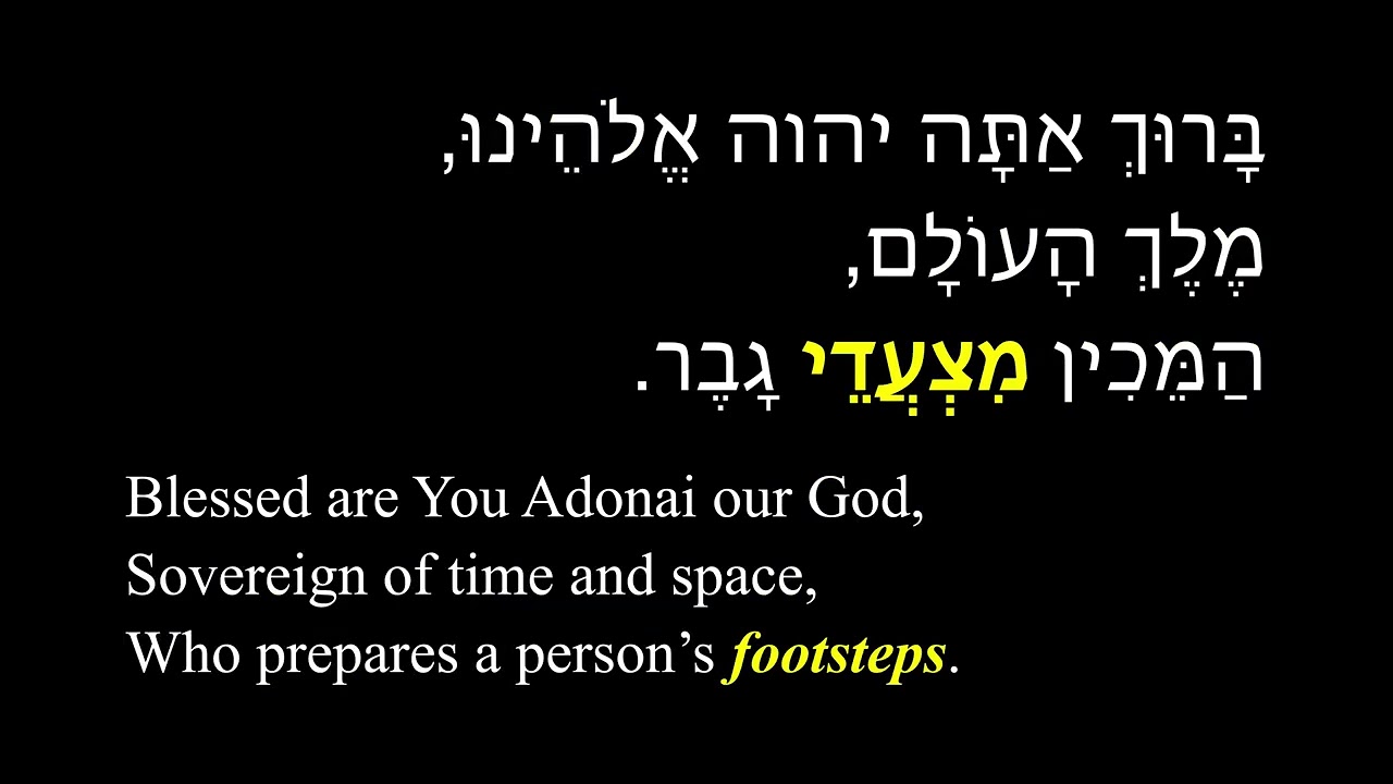 Nisim B'chol Yom (Magen Avot Nusach) - Sung