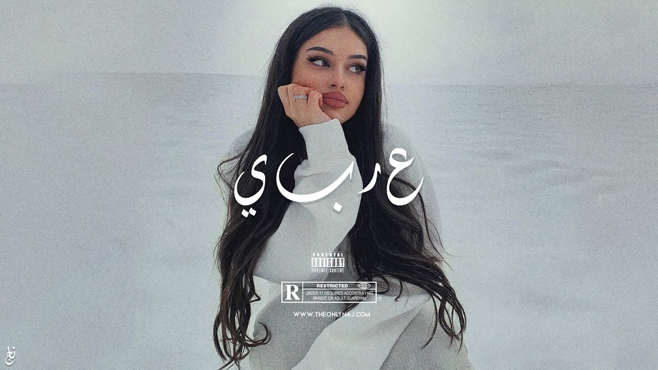 Arabic Type Beat - Mix | Turkish Oriental Balkan Instrumental Best For Studying & Sleep & Relax