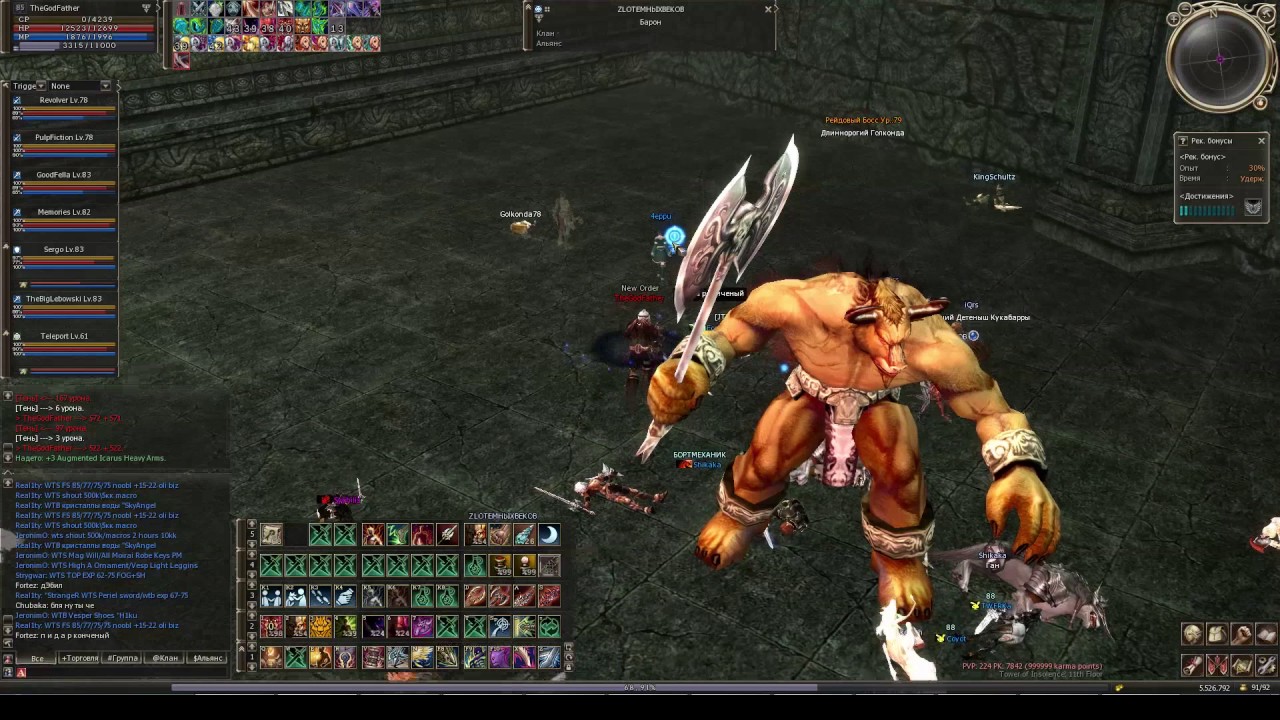 Lineage 2 rpg-club High Five Titan PK Movie