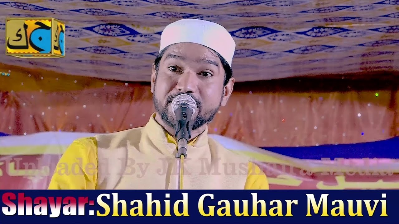 Shahid Gauhar Deeni Talimi Bedari Conference Bindhi Sitamarhi 2019 JK Mushaira Media