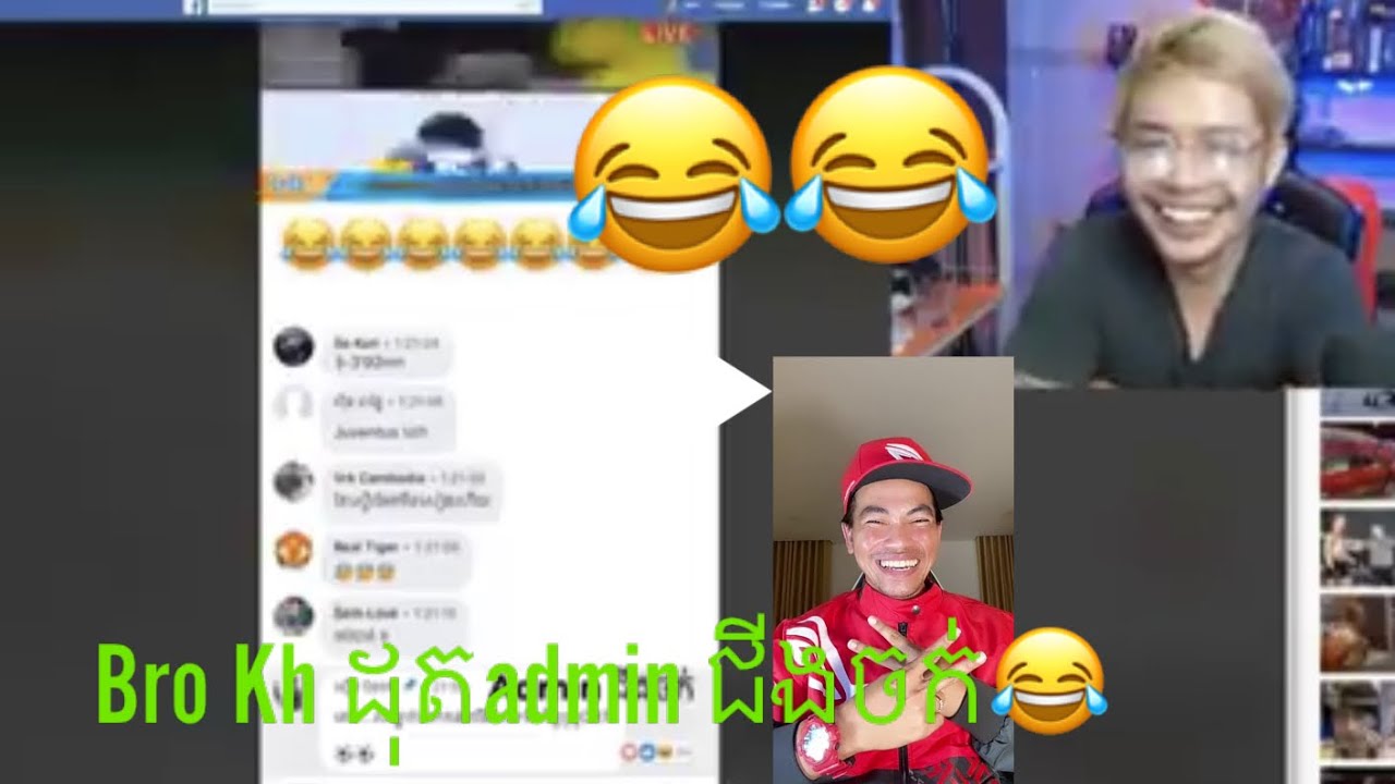 Bro Kh reaction to admin ជីងចក់
