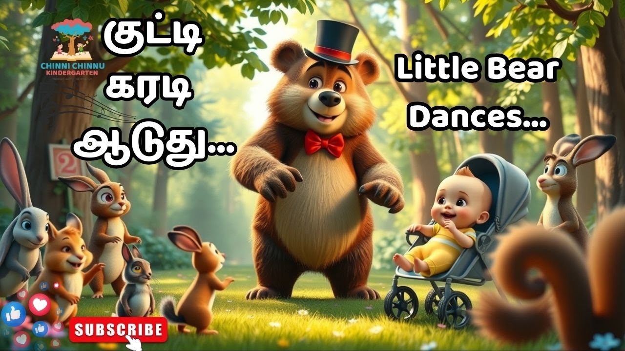 கரடி குட்டி ஆடுது | Cute Bear Dance Song for Kids | Baby Fun Tamil #KaradiKuttiAaduthu #BearSong