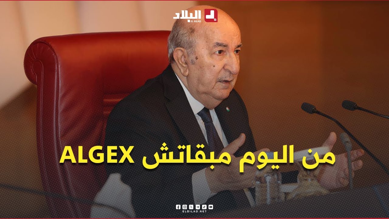 الرئيس #تـبون .. 