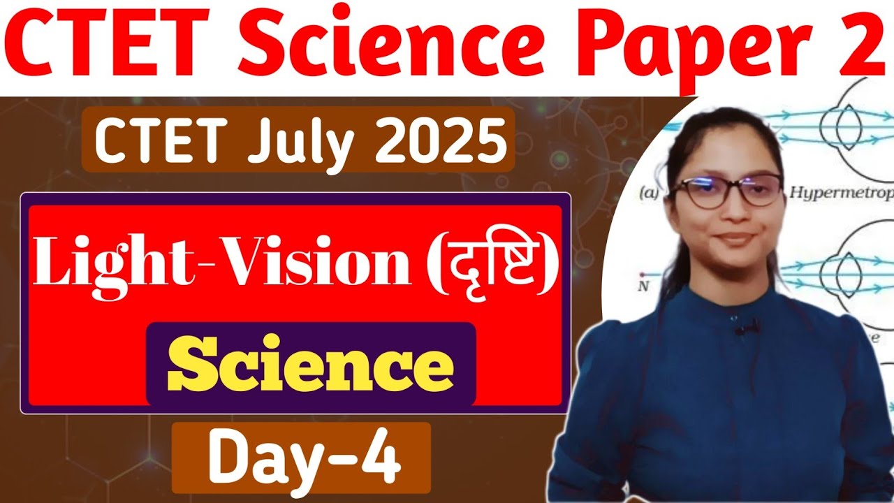 CTET Science Paper 2 | Science CTET Paper 2 | CTET Science Light | CTET 2025 Science Paper 2 | CTET