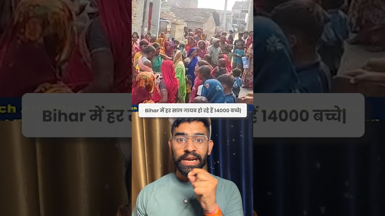 14,000+ Missing In Bihar To ₹370 Biryani Case! 🤯💥  #trending #standupcomedy #shorts