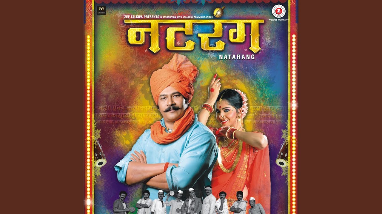 Wajle Ki Bara